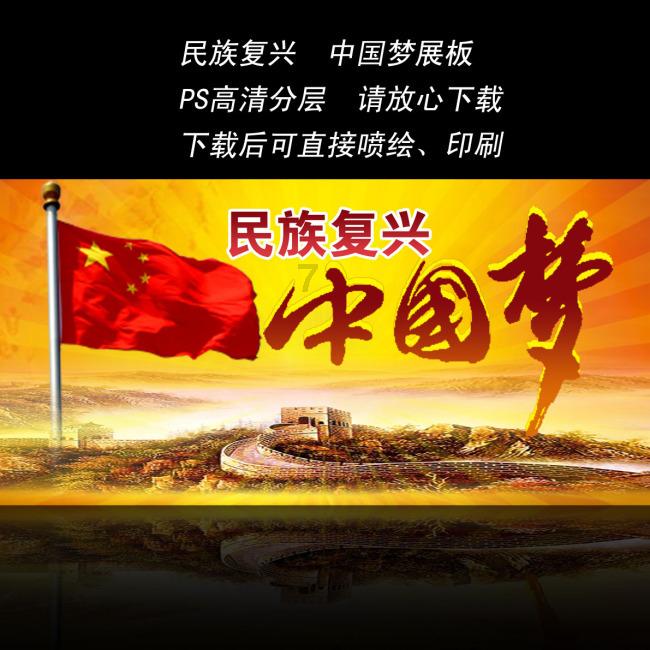 防御阵型2